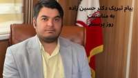 پیام تبریک معاون درمان دانشگاه به مناسبت روز پرستار